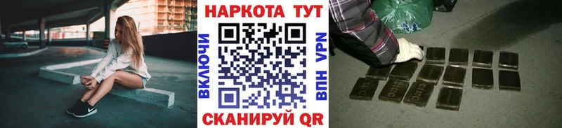 Где продают наркотики Геленджик Альфа ПВП  Кетамин  Мефедрон  Марихуана  COCAIN  БУТИРАТ 