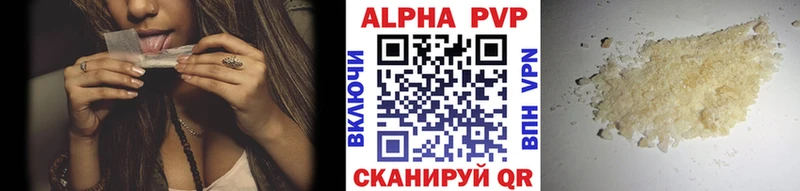 A PVP VHQ  ссылка на мегу сайт  Геленджик 