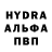 MDMA кристаллы Joshua Farden