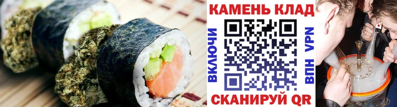 Печенье с ТГК марихуана  кракен рабочий сайт  Геленджик 