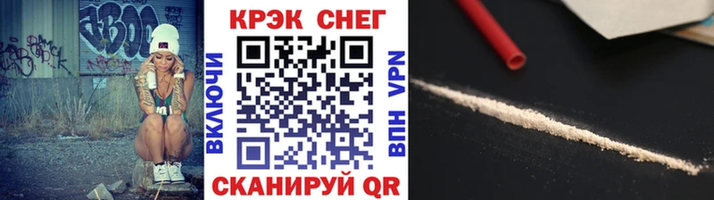 КОКАИН Колумбийский  Геленджик 
