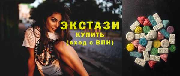 амфетамин Алексеевка