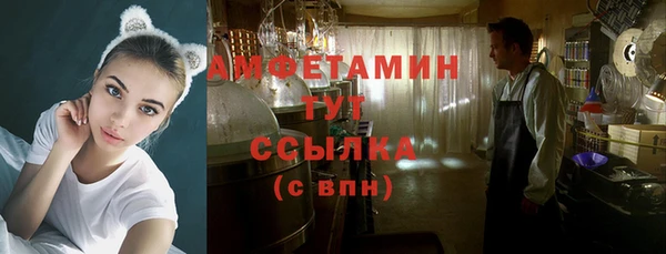 амфетамин Алексеевка