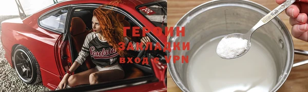 герыч Алзамай