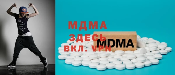 амфетамин Алексеевка