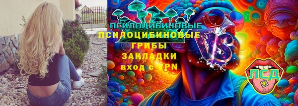 MESCALINE Алексин