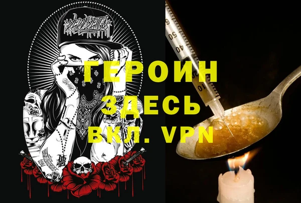 MESCALINE Алексин