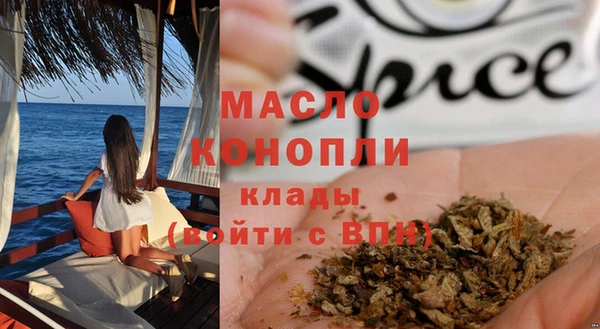 крисы Покачи