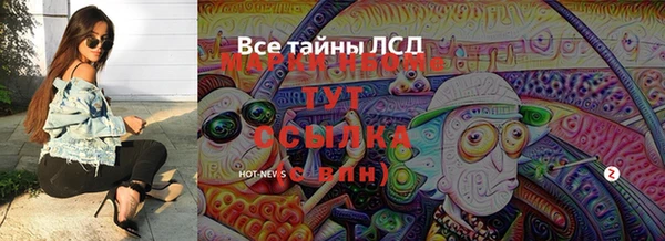 MESCALINE Алексин