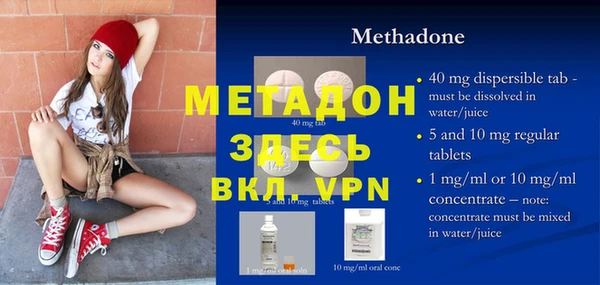 амфетамин Алексеевка