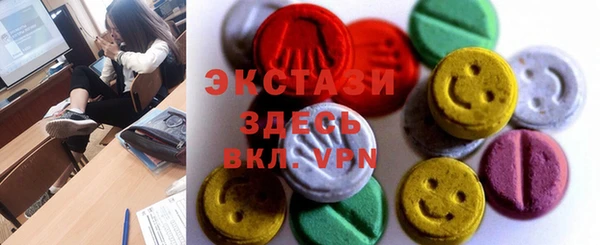MESCALINE Алексин