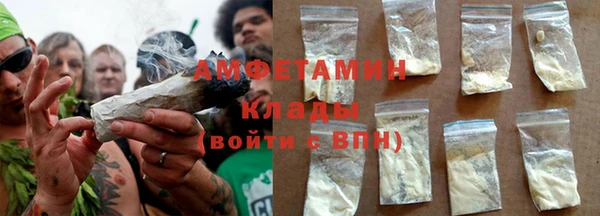 амфетамин Алексеевка
