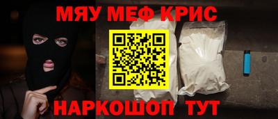 СК Иваново