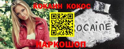 кокс Ижевск