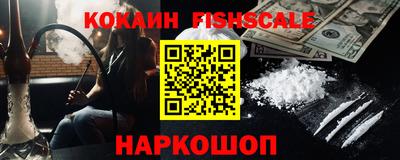 СК Иваново