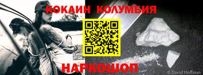 кокс Ижевск
