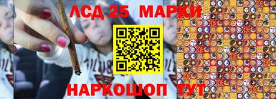 СК Иваново