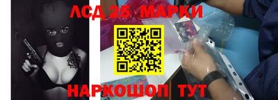 СК Иваново