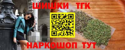 герыч Ивантеевка