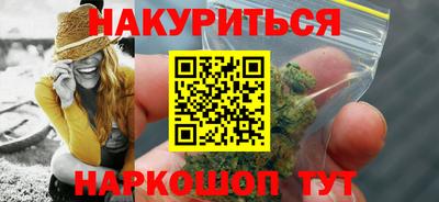 СК Иваново