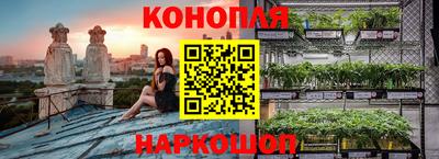 кокс Ижевск
