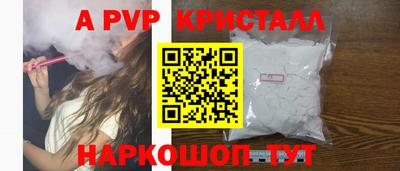 герыч Ивантеевка