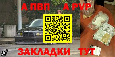 герыч Ивантеевка