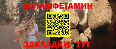 СК Иваново