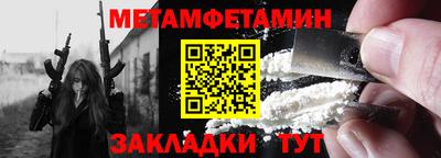 СК Иваново