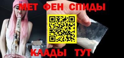 СК Иваново