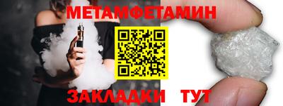 кокс Ижевск