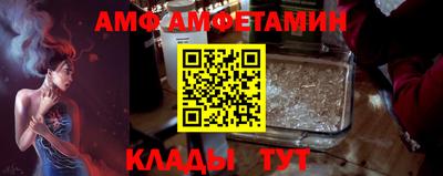 СК Иваново