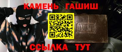 СК Иваново
