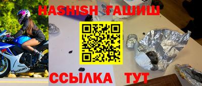 герыч Ивантеевка