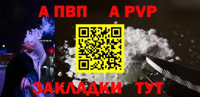 герыч Ивантеевка