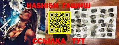 герыч Ивантеевка