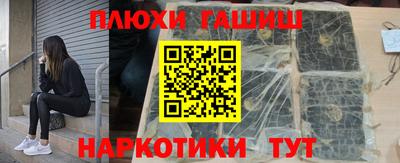 кокс Ижевск