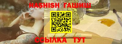 герыч Ивантеевка