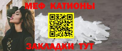 СК Иваново