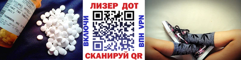 Лсд 25 экстази кислота  Геленджик 
