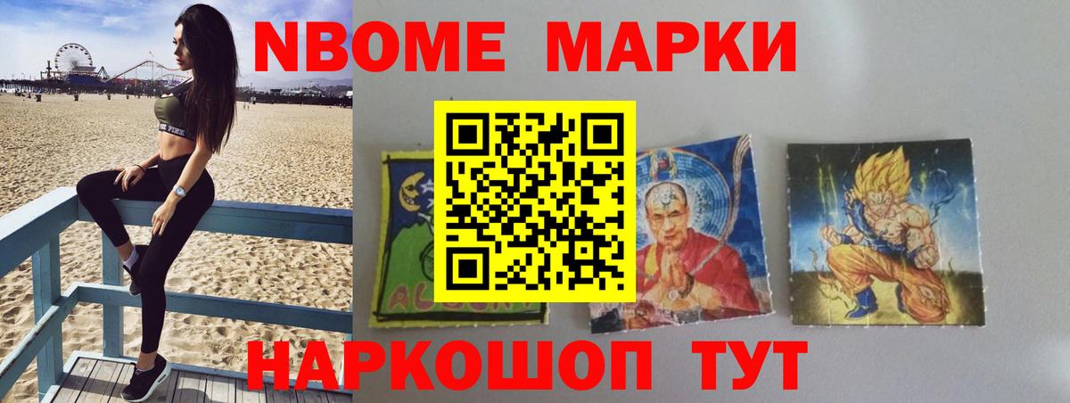 LSD-25 экстази кислота  LSD-25 экстази кислота  Геленджик  Вход с VPN 
