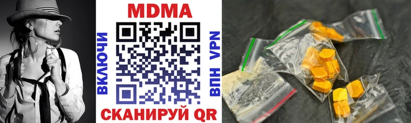 где купить   Геленджик  МДМА crystal 