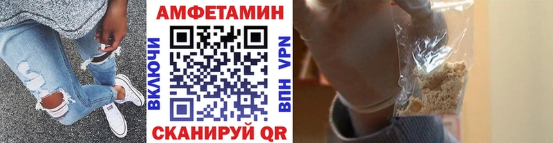 МЕТАМФЕТАМИН витя Геленджик