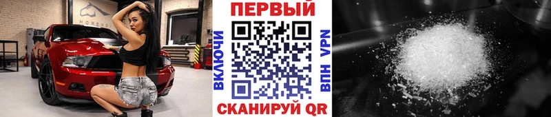 где можно купить наркотик  Геленджик  МЕТАМФЕТАМИН мет 