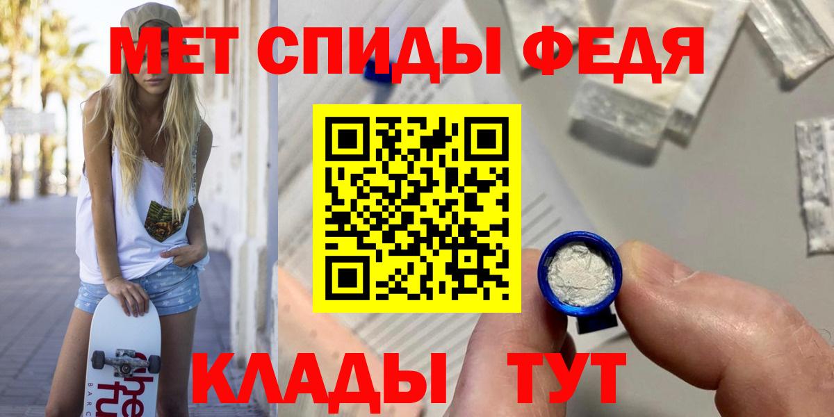 Первитин витя Геленджик