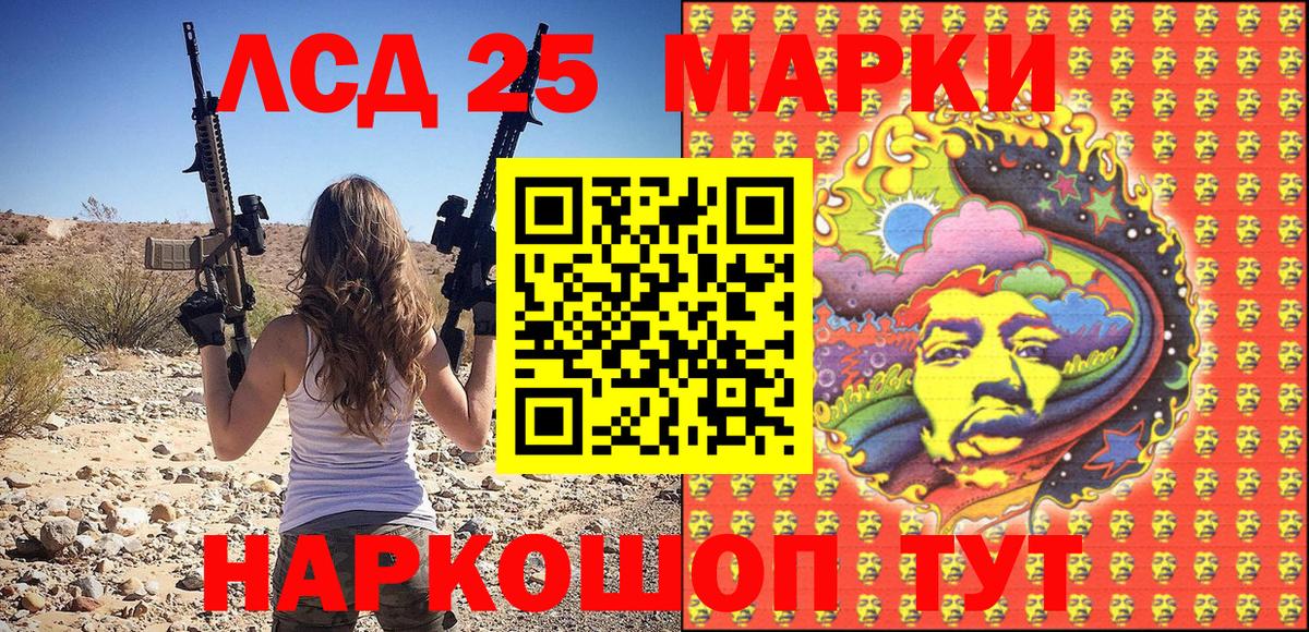 Марки N-bome 1500мкг  Вход с VPN  Геленджик 