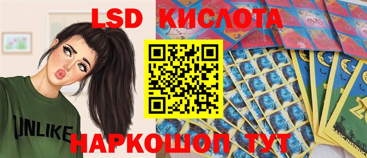 Марки N-bome 1500мкг Геленджик